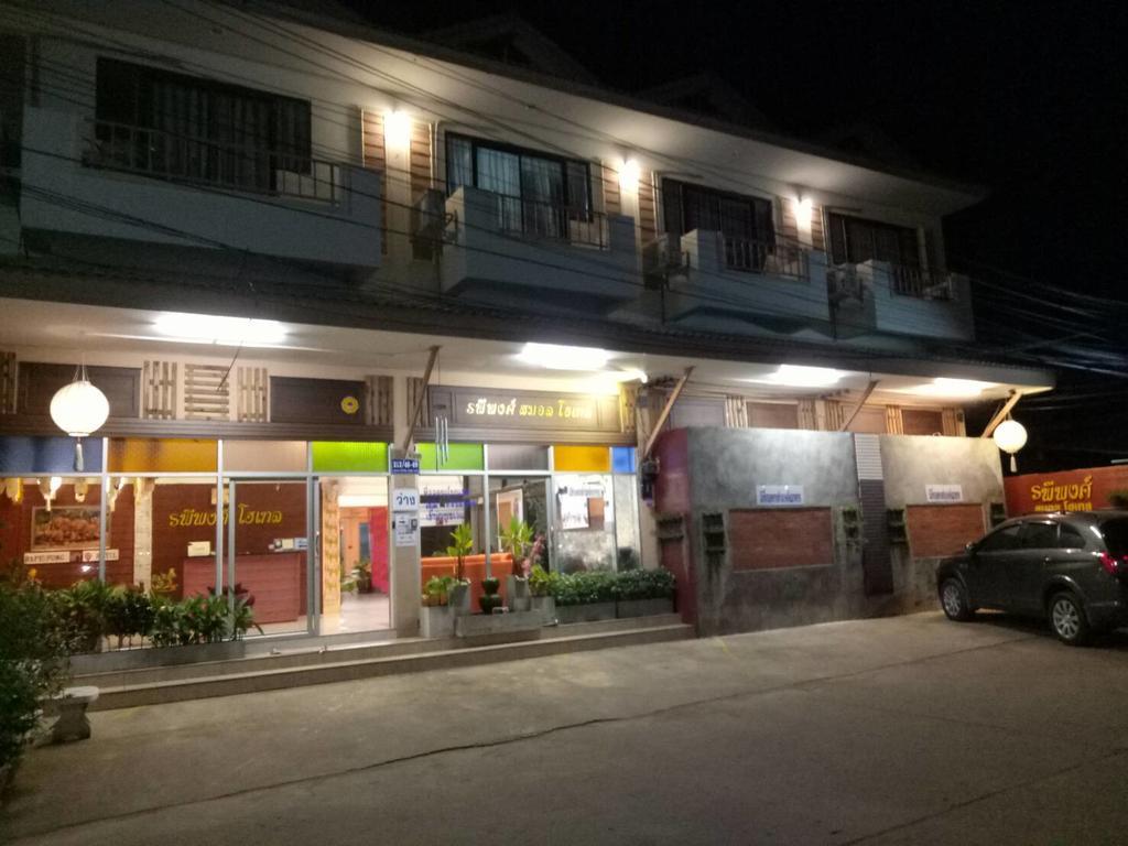 拉皮蓬酒店 南府 外观 照片