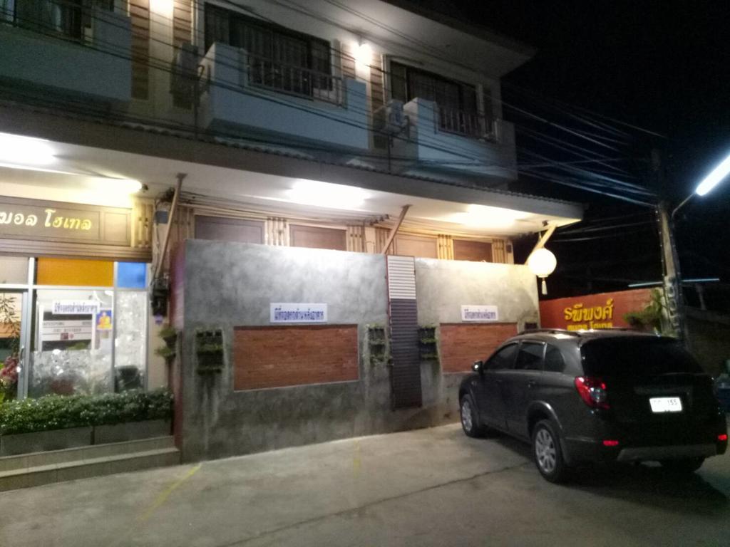 拉皮蓬酒店 南府 外观 照片